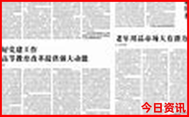 甘南旅游必去景点海拔