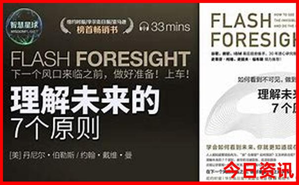 暑假沈阳旅游攻略